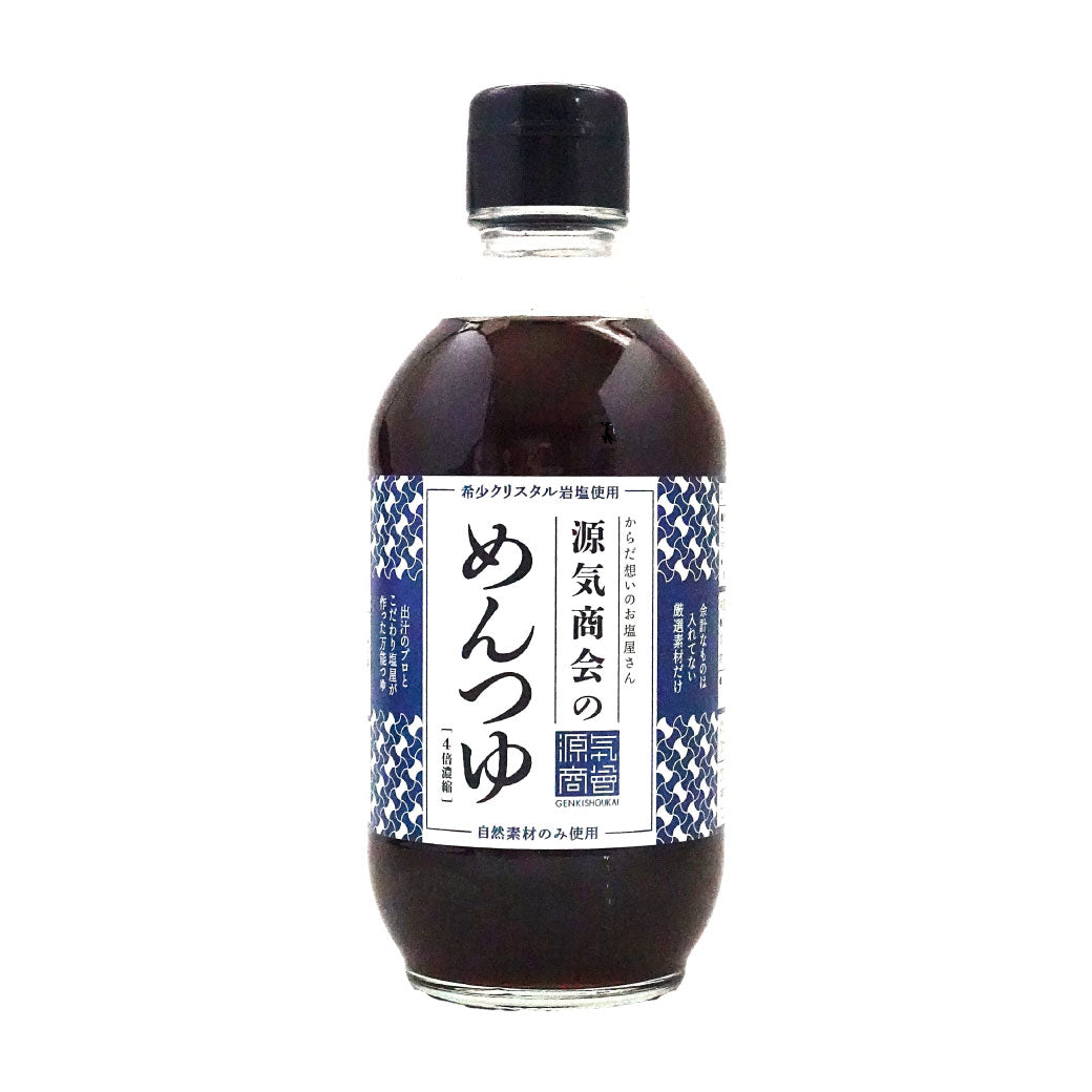 ピンク岩塩 ミルタイプ250g【メール便対応】 – 【塩と水で健康になるお