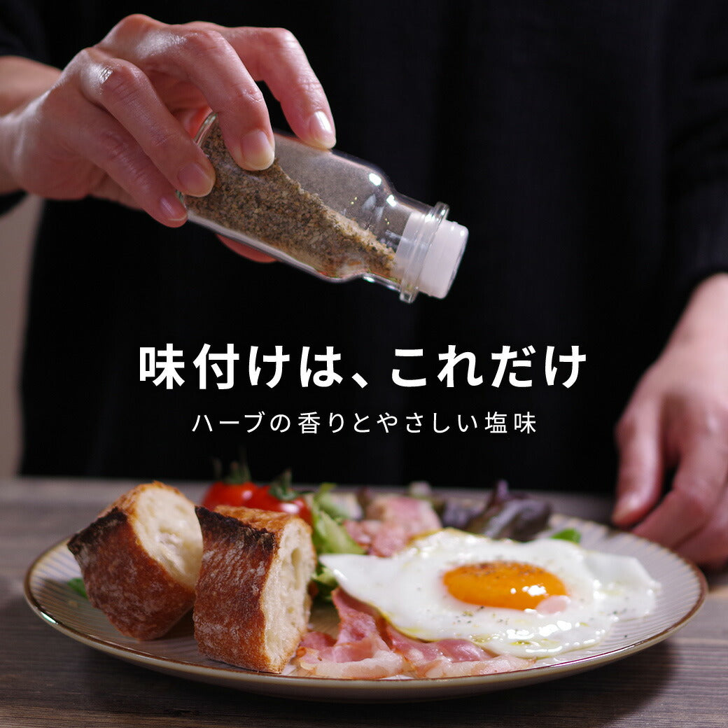 源気商会のハーブソルト｜クリスタル岩塩×小豆島産オリーブの葉