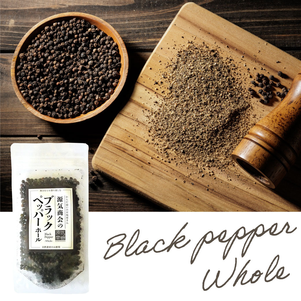 源気商会のブラックペッパー 50g【メール便対応】