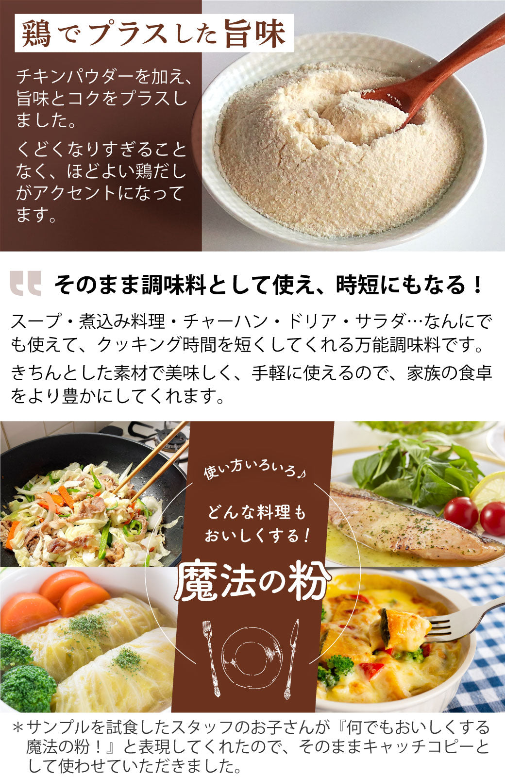 源気商会の洋風だし【メール便送料無料】新発売記念価格、限定100個！！（おひとり様３個まで）