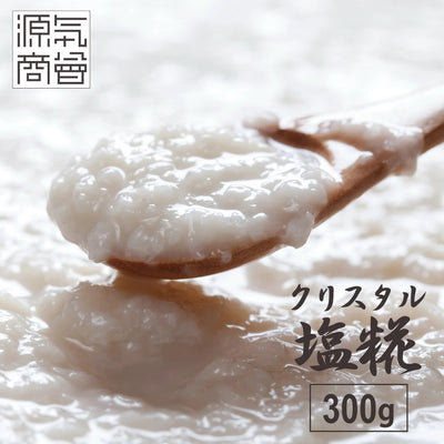 源気商会の塩糀 300g
