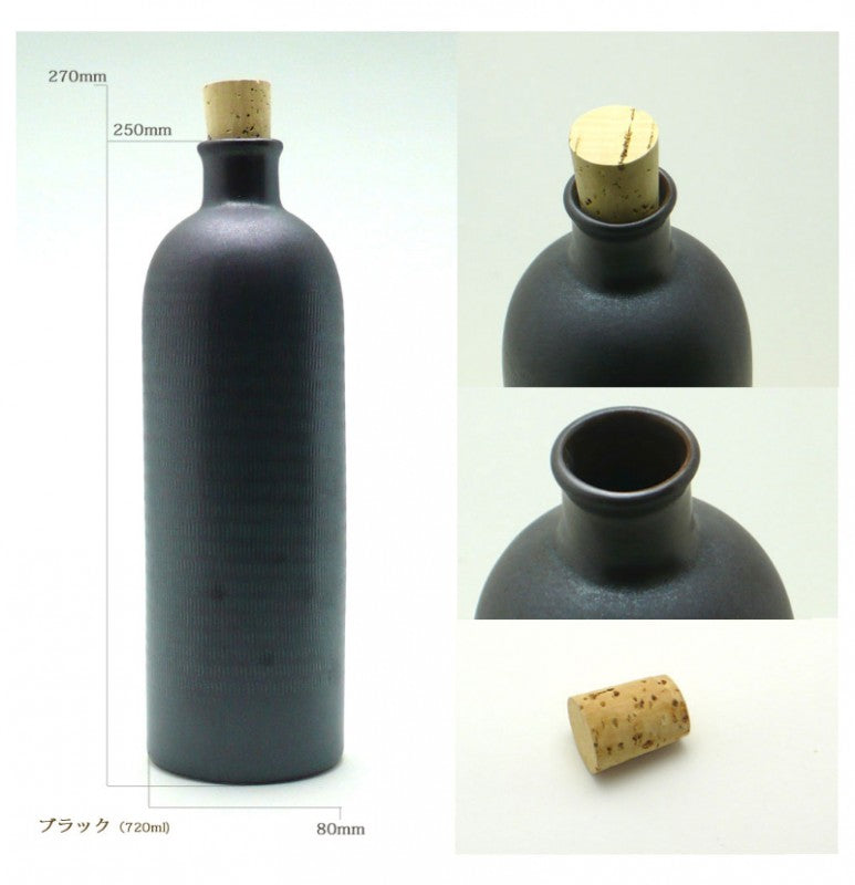 信楽焼 水ボトル 「イオンボトル 元祖 720ml」 – 【クリスタル岩塩専門