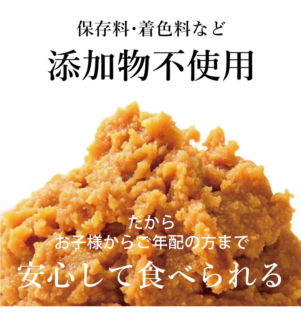 【夏季クール便商品：送料込】 クリスタル味噌 1kg
