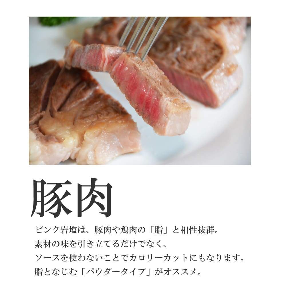 ピンク岩塩 パウダータイプ 2kg【宅配便送料無料】